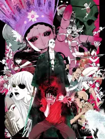 桃色影院悬疑都市漫画无名之城的信海报